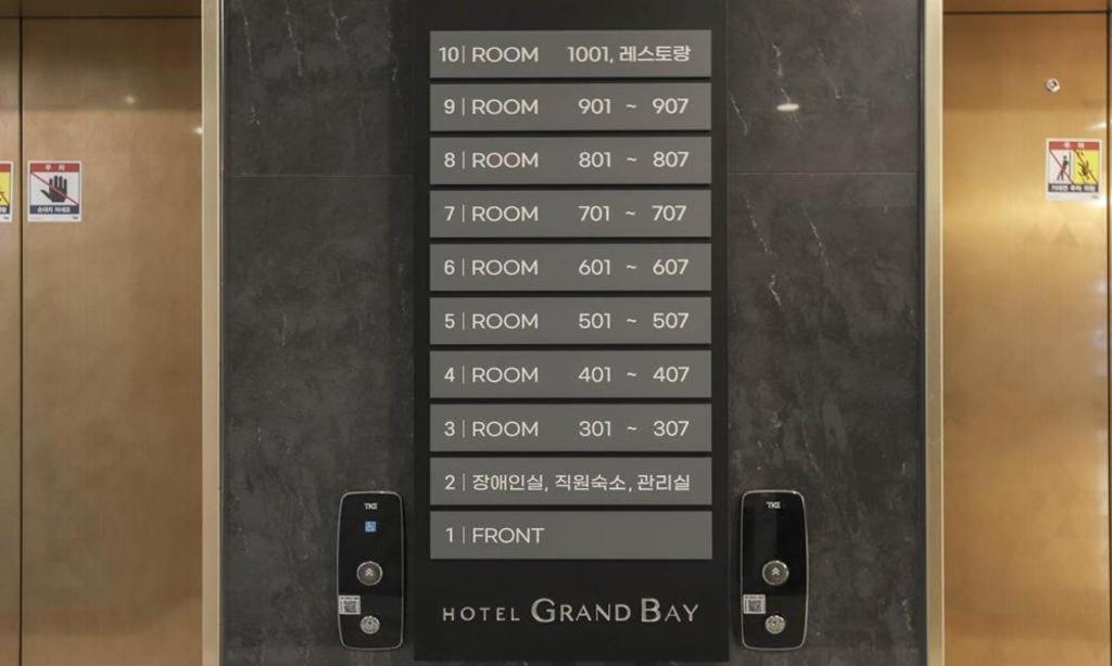 Hotel Grand Bay بوريونغ المظهر الخارجي الصورة